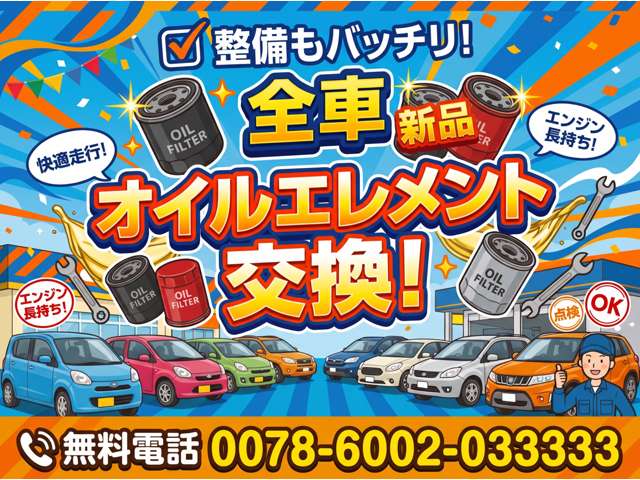 2009 Daihatsu Move – thumbnail 4