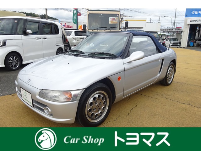 1991 Honda Beat