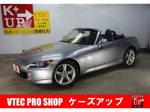 2008 Honda S2000