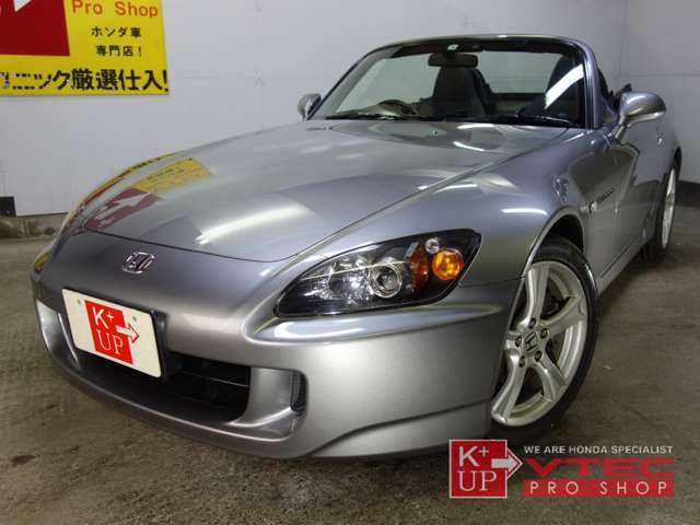 2008 Honda S2000 – thumbnail 3