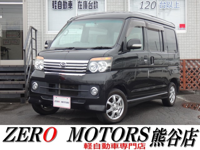 2009 Daihatsu Atrai Wagon