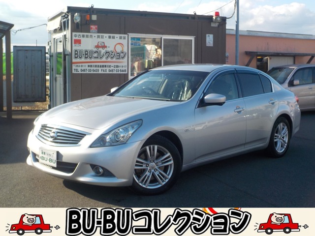 2010 Nissan Skyline