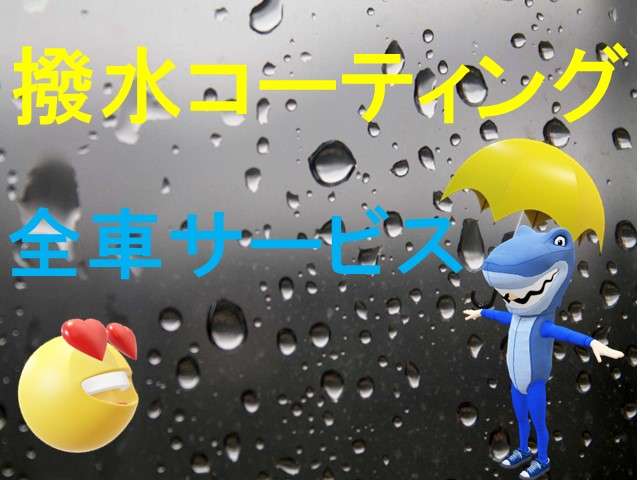 1999 Daihatsu Mira Gino – thumbnail 4