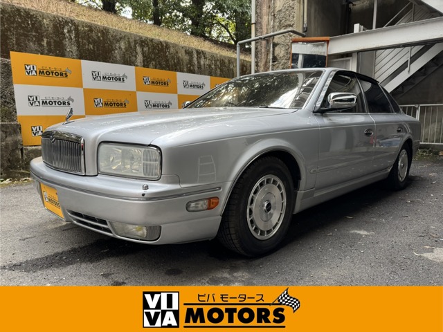 1996 Nissan President