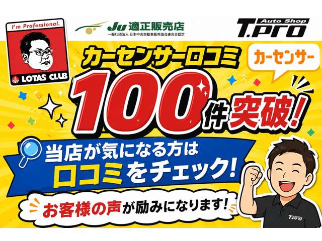 2008 Suzuki Jimny – thumbnail 3
