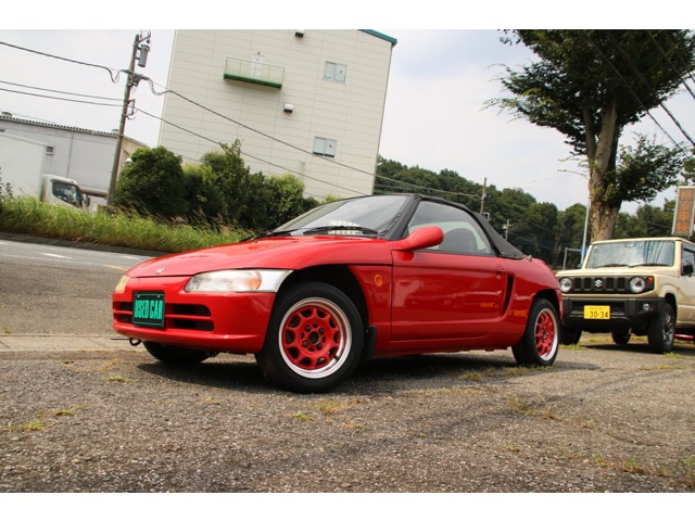 1991 Honda Beat