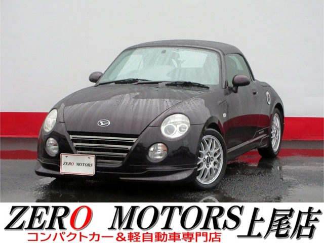2008 Daihatsu Copen