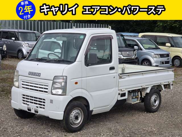 2006 Suzuki Carry – thumbnail 2