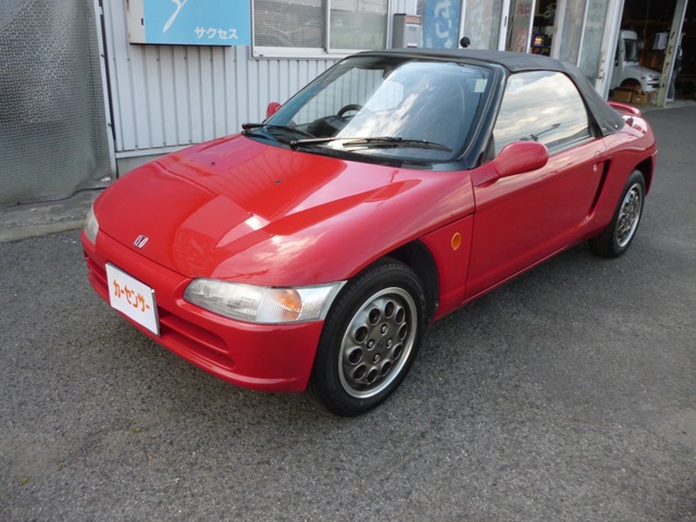 1991 Honda Beat