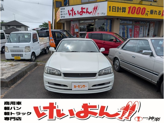 1998 Nissan Skyline
