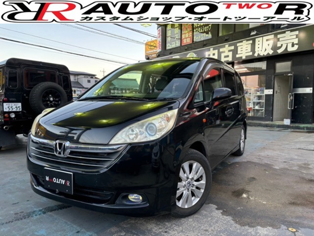 2005 Honda Stepwgn