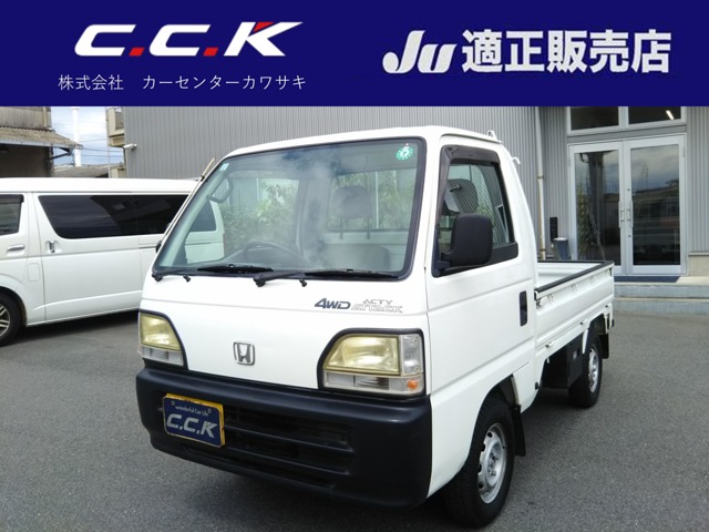1998 Honda Acty Truck