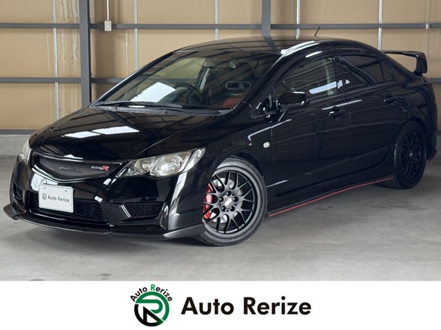 2008 Honda Civic Type R