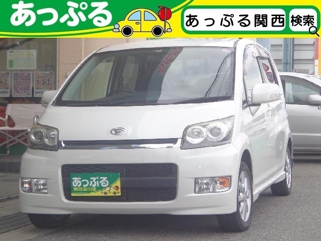 2006 Daihatsu Move