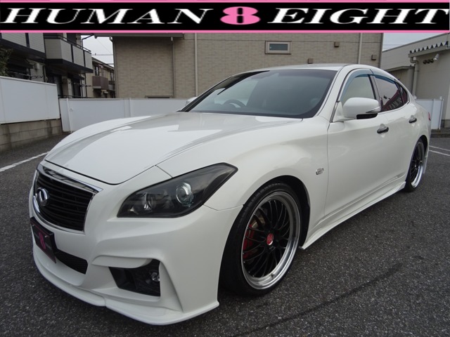 2010 Nissan Fuga