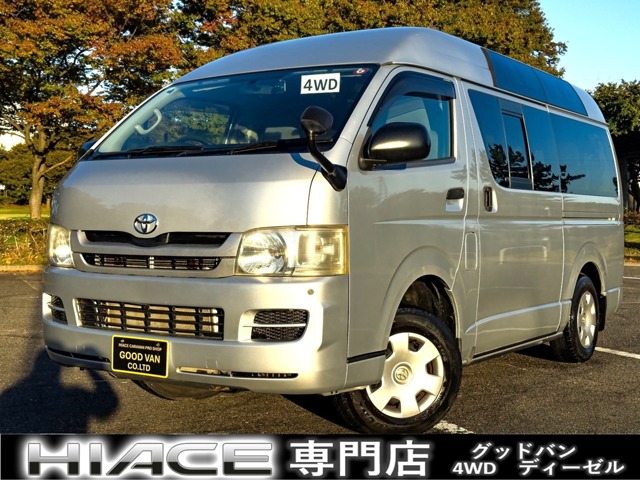 2007 Toyota Hiace