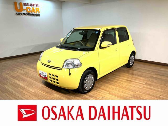 2008 Daihatsu Esse