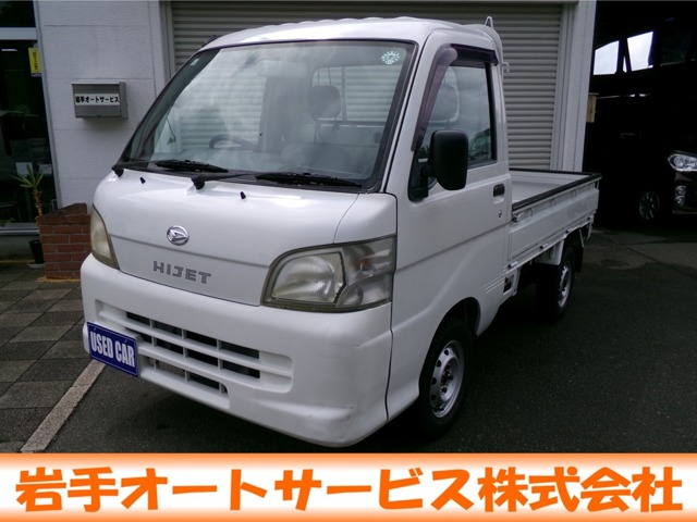 2008 Daihatsu Hijet Truck