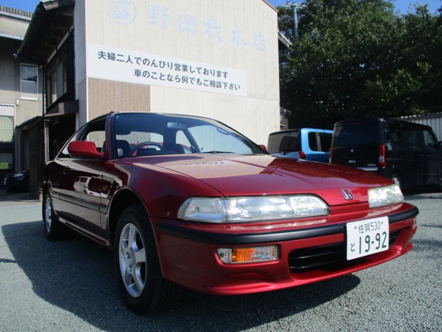 1992 Honda Integra