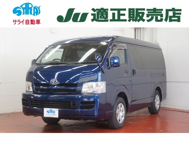 2005 Toyota Hiace