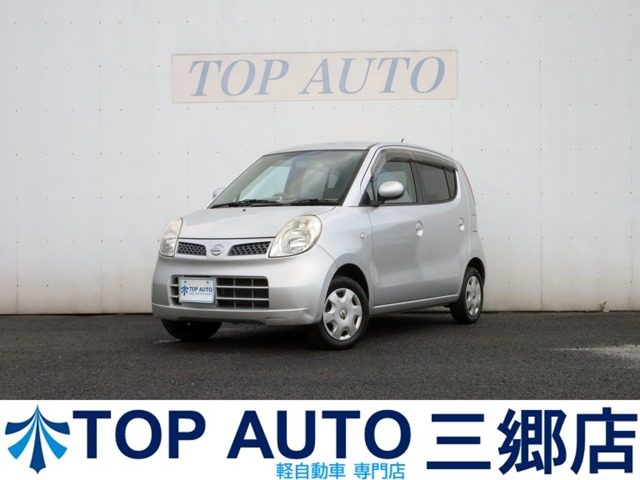 2007 Nissan Moco