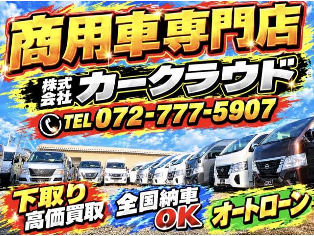 2008 Nissan Caravan – thumbnail 4