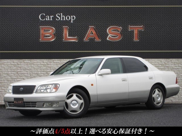 1999 Toyota Celsior