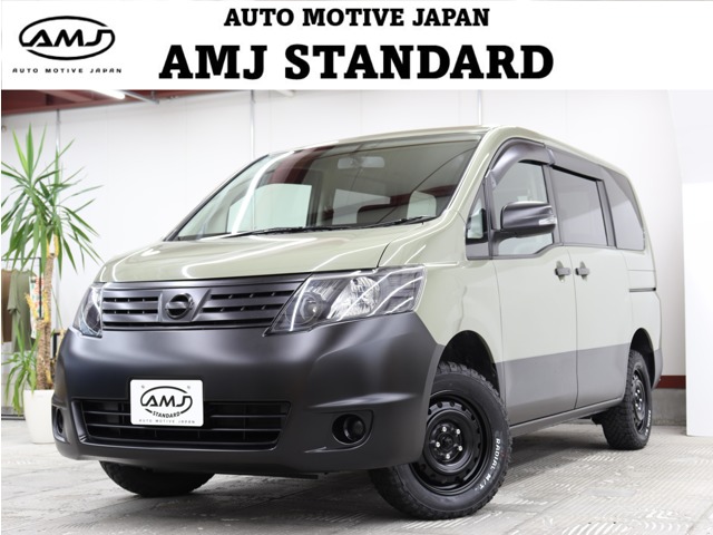 2009 Nissan Serena