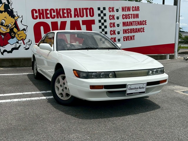 1992 Nissan Silvia