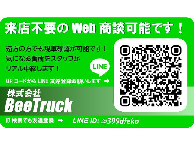 2006 Isuzu Elf – thumbnail 4