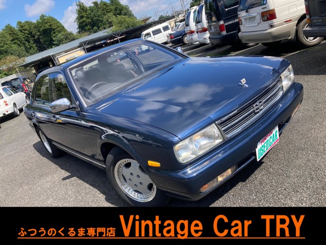 1991 Nissan Gloria