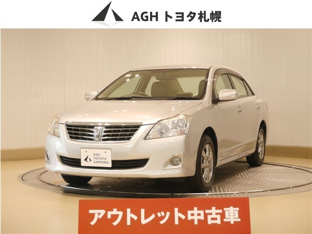 2010 Toyota Premio