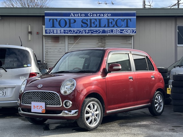 2005 Daihatsu Mira Gino