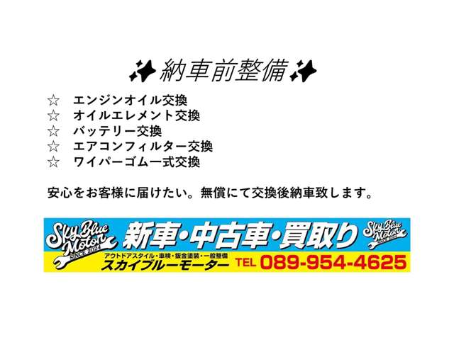 2003 Honda Mobilio Spike – thumbnail 3
