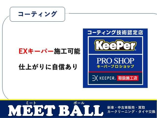 2006 Daihatsu Mira Gino – thumbnail 4