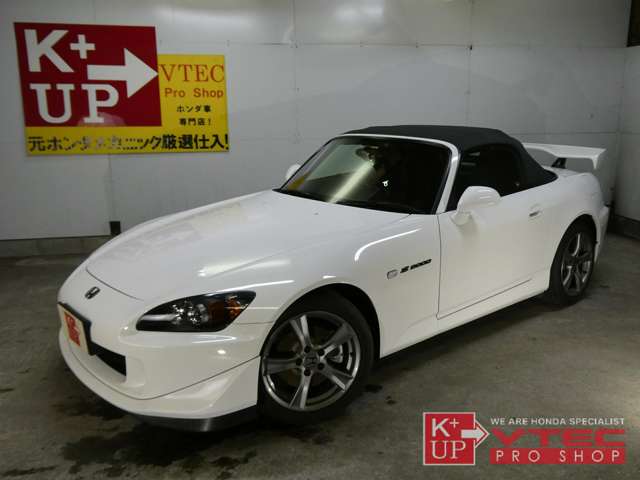 2008 Honda S2000 – thumbnail 3