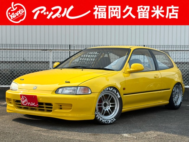 1993 Honda Civic