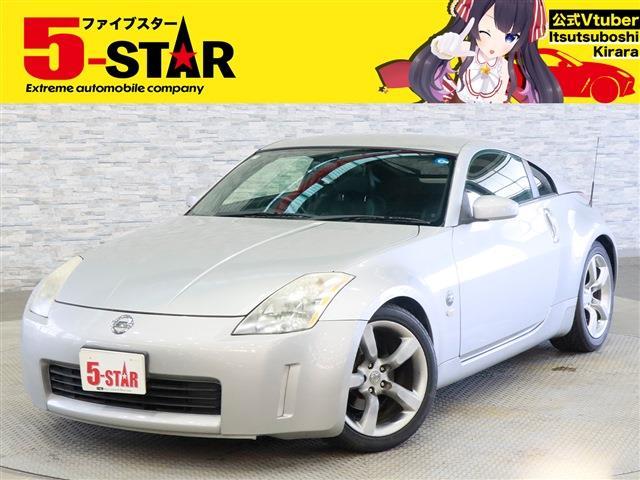 2003 Nissan Fairlady Z