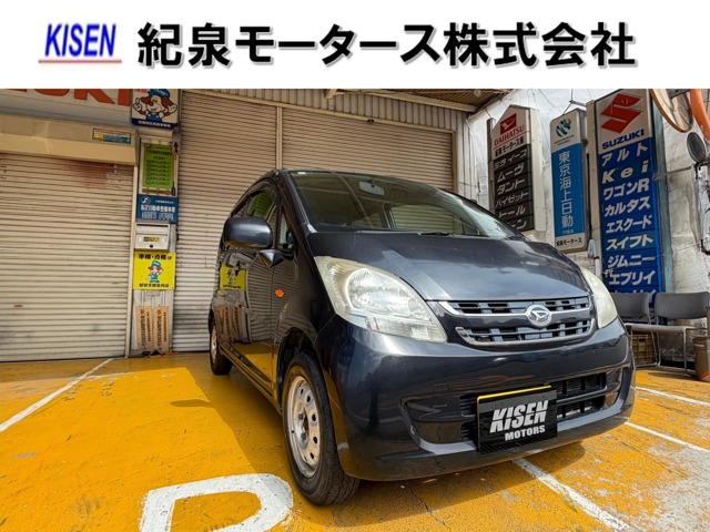 2008 Daihatsu Move