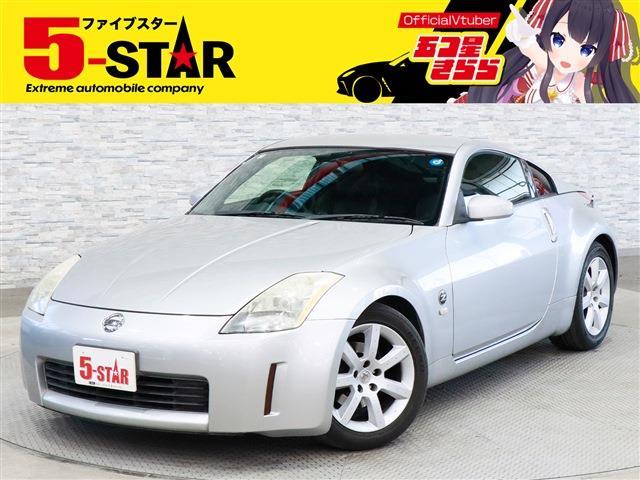 2003 Nissan Fairlady Z