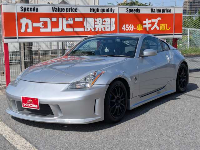 2003 Nissan Fairlady Z – thumbnail 2
