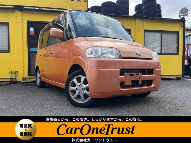 2005 Daihatsu Tanto