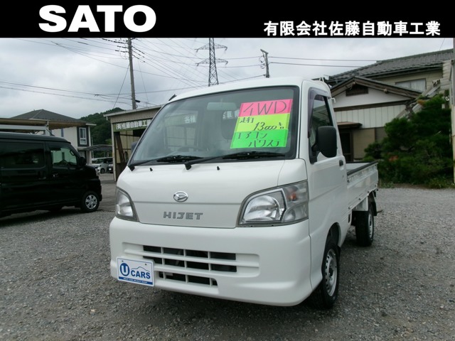 2008 Daihatsu Hijet Truck