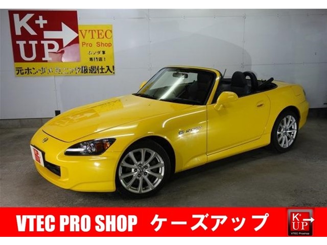 2006 Honda S2000