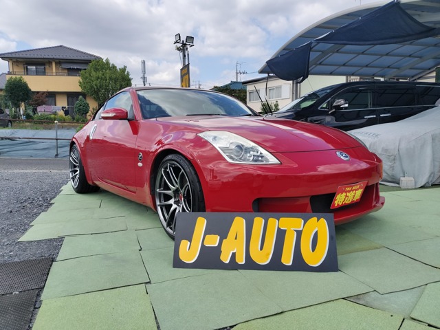 2006 Nissan Fairlady Z