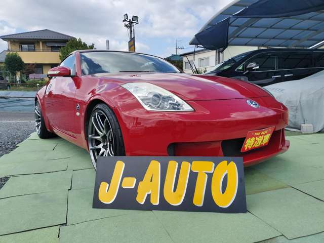 2006 Nissan Fairlady Z – thumbnail 2