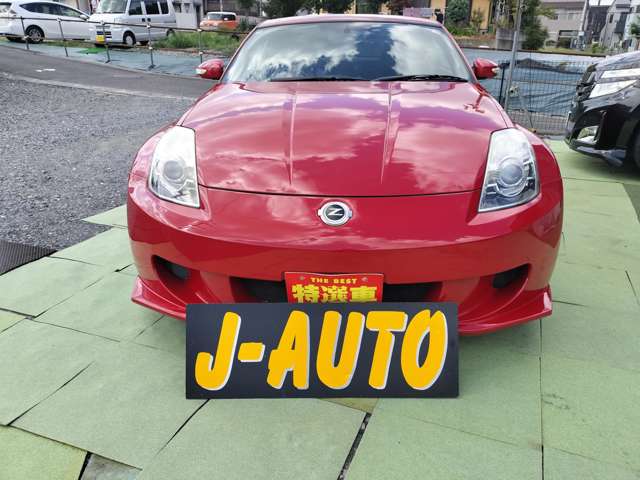 2006 Nissan Fairlady Z – thumbnail 3