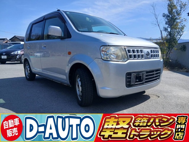 2007 Nissan Otti