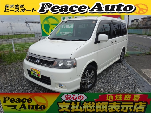 2004 Honda Stepwgn