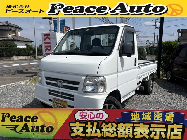 2008 Honda Acty Truck